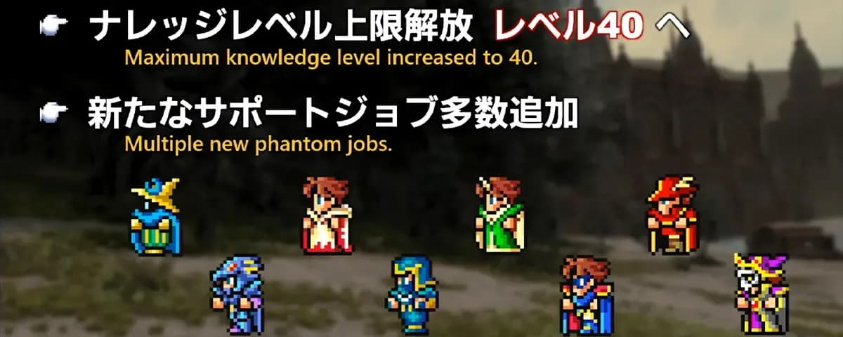 蜃気楼の島 クレセントアイル：北征編まとめ