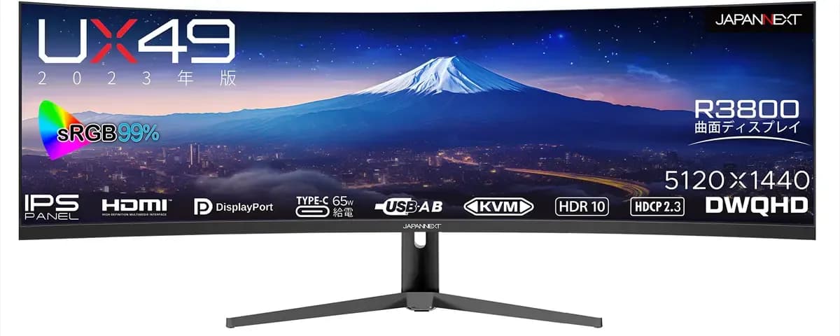 【デバイス】ウルトラワイドモニターでFF14やると世界が変わるらしい