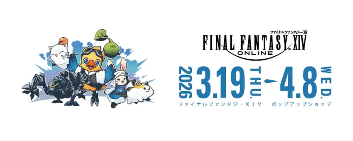【リアルマケボ】JR京都駅のポップアップショップが本日よりイベント開始！