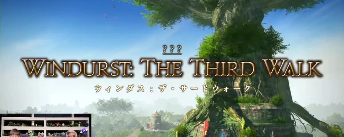 【速報】ウィンダス：ザ・サードウォークの実機映像を公開