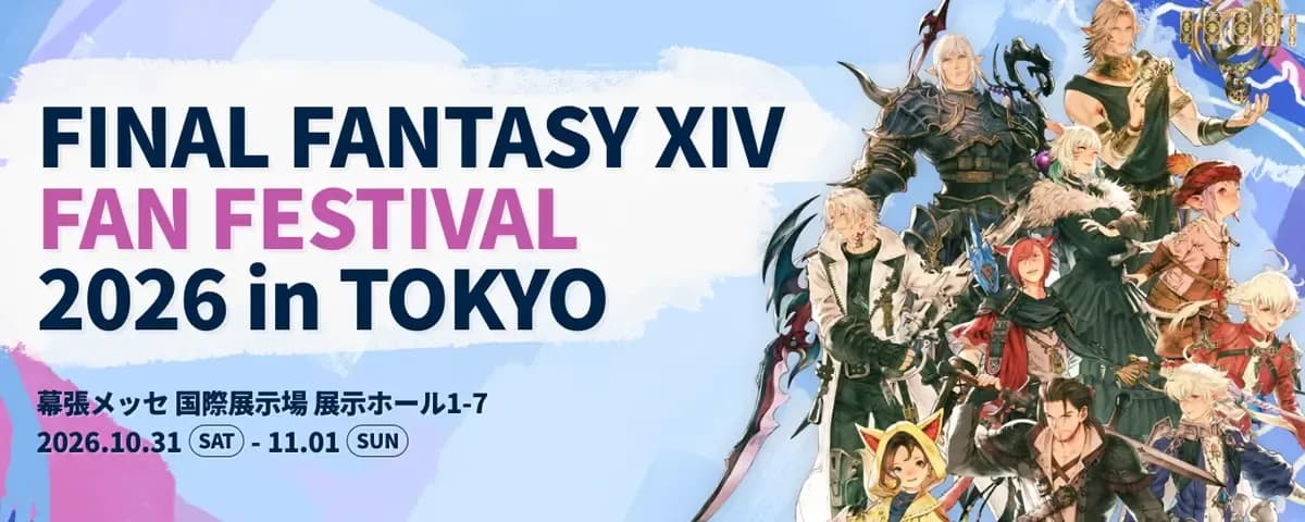 【話題】ファンフェス2026、2日通しで24,200円は高い？「2019年から1万円値上がりしてるんだが」「まぁイベントとしては特別高いってわけじゃない」
