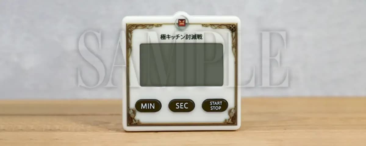 【FF14】ヒカセン展グッズ「シャキーン！キッチンタイマー」が話題に！「カウントダウンは16秒からお願いします」