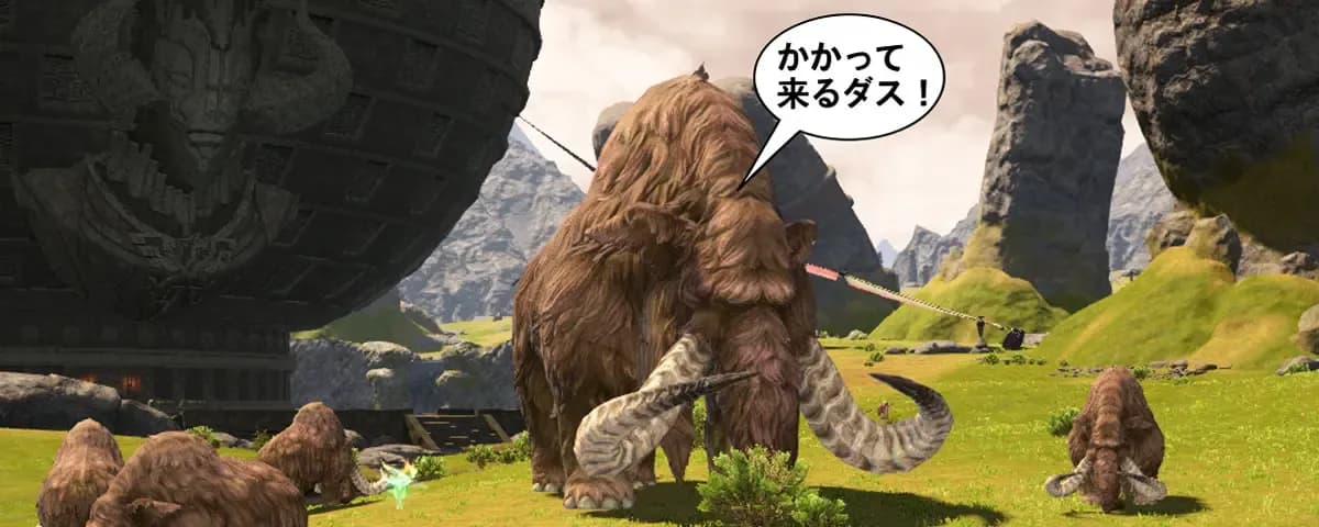 【FF14】アチブFATE固すぎ問題を議論！青魔のテクニックを駆使してソロ攻略を目指すヒカセン達