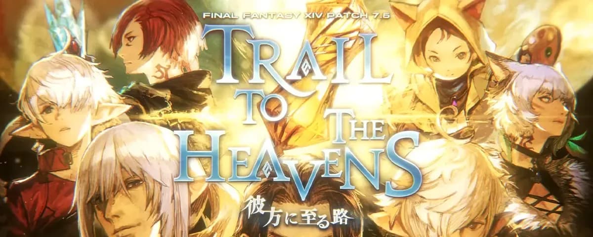 【速報】パッチ7.5特設サイト更新！お得意様取引「チーソジャ」や事件屋ヒルディブランド黄金編など新情報追加