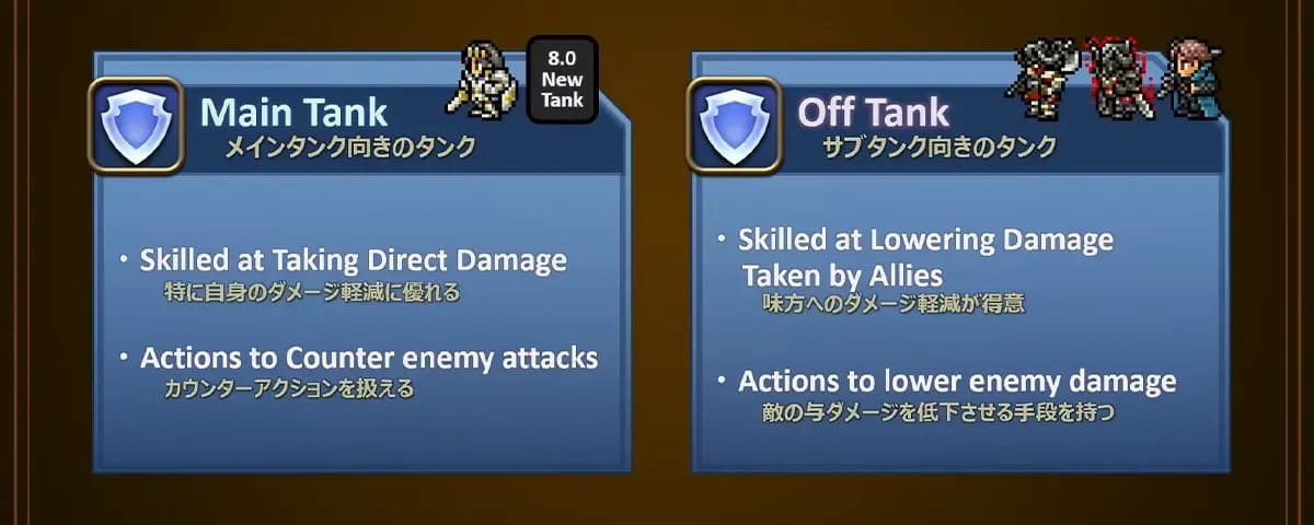 【FF14】基調講演を終えてタンクの未来→ナイトMT固定化・戦士ST枠・暗黒はシナジー返し喪失問題で議論