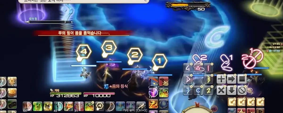 【FF14】韓国勢が極エヌオー戦士を8人でクリア！！！アドリブ満載で処理法を見ていて楽しい！！