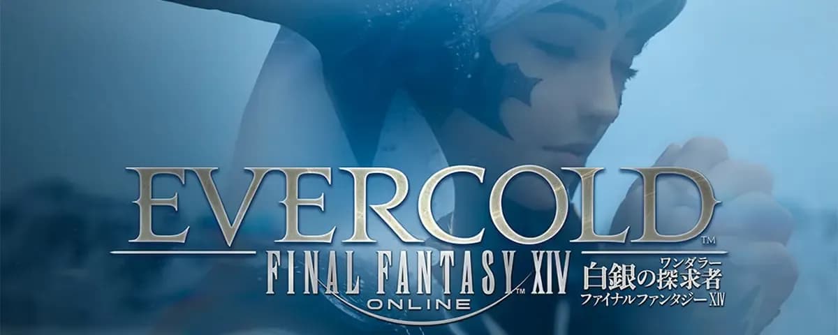 【FF14】『白銀のワンダラー』に期待すること！北欧神話ベースの世界観やストーリーを考察