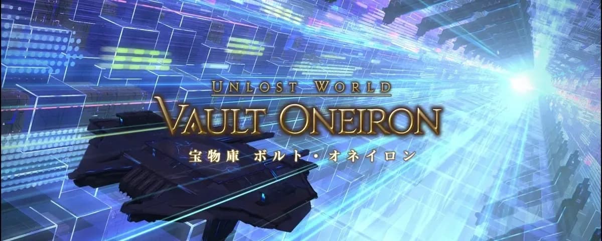 【FF14】パーティ募集の「主優先」や「奢り」って実際どうなの？募集文を巡る議論が白熱