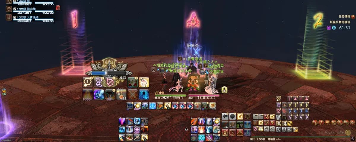 【FF14】絶妖星乱舞を「ナナナナモ機踊赤」でクリアしたパーティが現れる。「攻略時間65日(約1700回)」「素晴らしい！！皆さんに脱帽です」