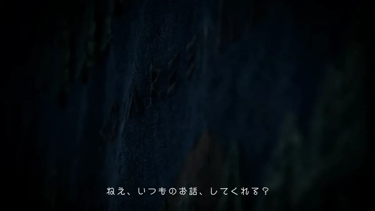 ねえ、いつものお話、してくれる？