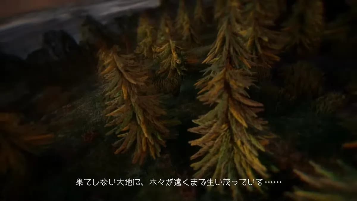 果てしない大地に、木々が遠くまで生い茂っている