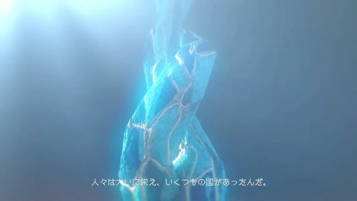 人々は大いに栄え、いくつもの国があったんだ。