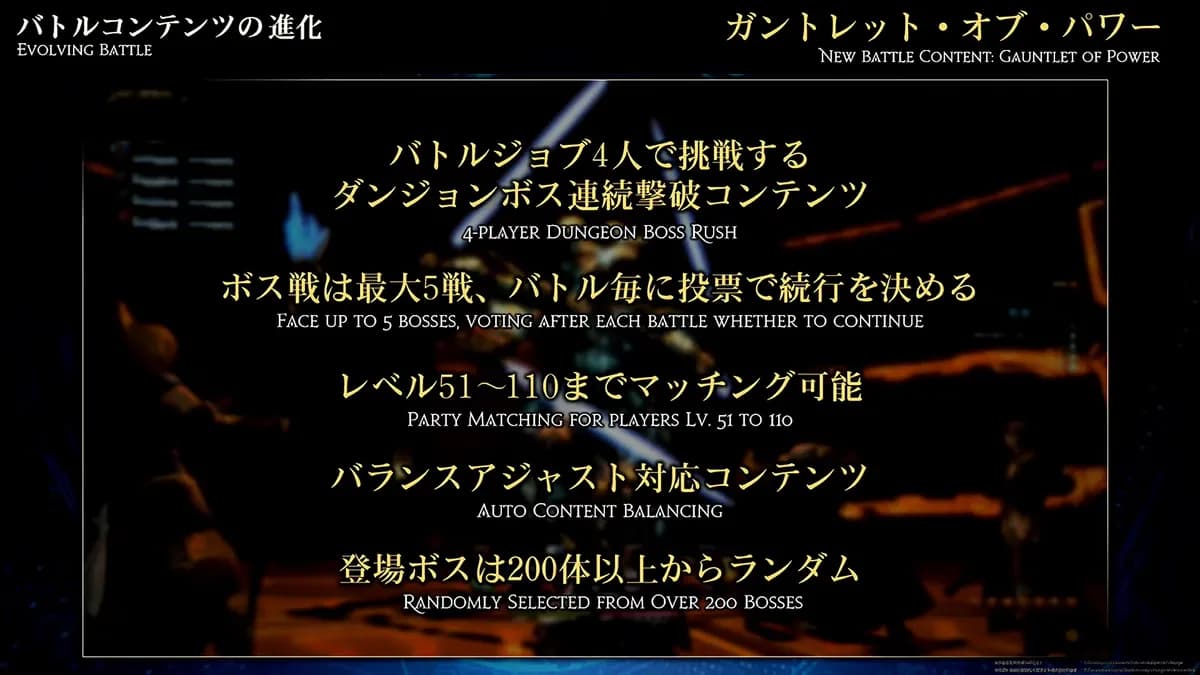 ガントレット・オブ・パワー 概要