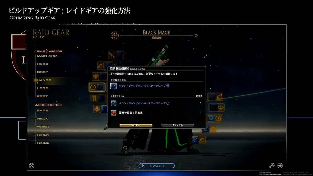レイドギア 実機