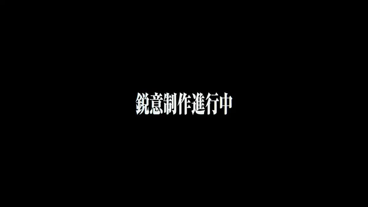Ghosts of Desire 予告