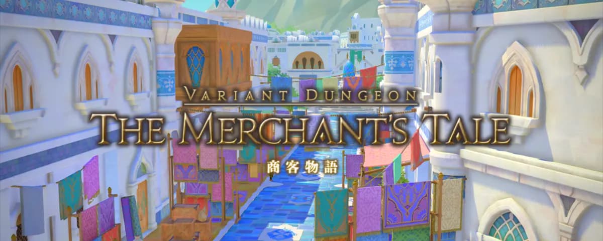 【攻略】AD商客物語1ボス アクアスピア攻略法が話題!全ロール同じ動きで楽