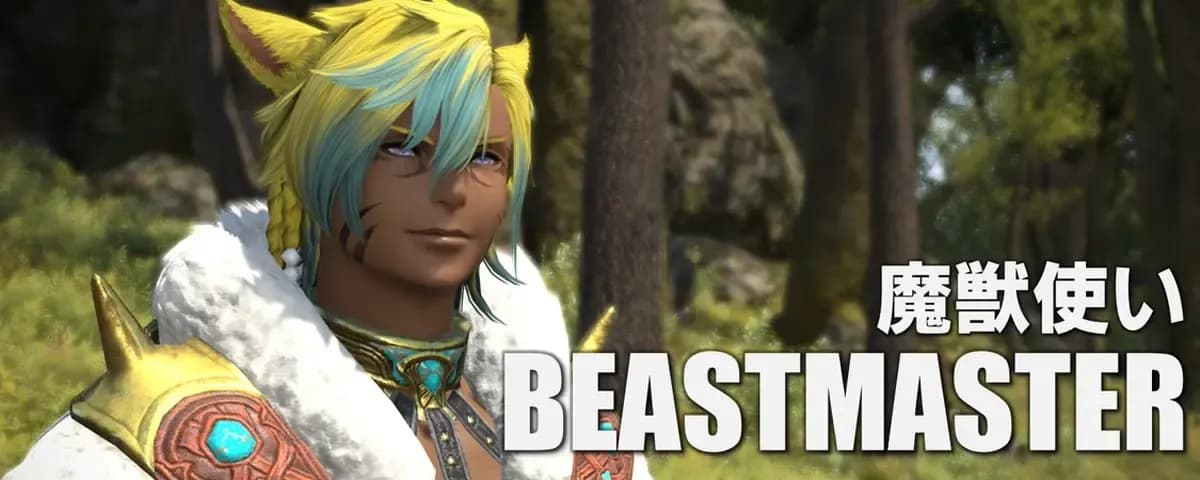 【動画】海外勢「もう新ジョブいらない、既存ジョブを磨け」8.0の獣使い実装に賛否両論