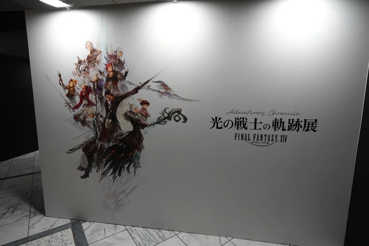 【FF14】写真150枚!!光の戦士の軌跡展に行ってきました!