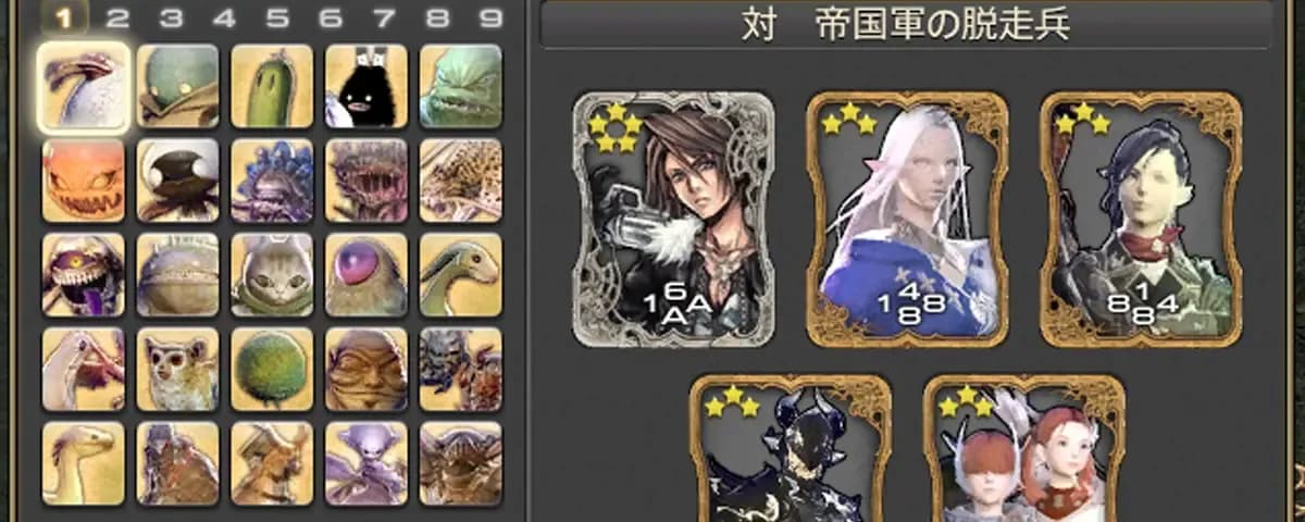【FF14】カードコンプの最大の障壁『力の塔』問題、デュエリストたちの悲痛な叫び