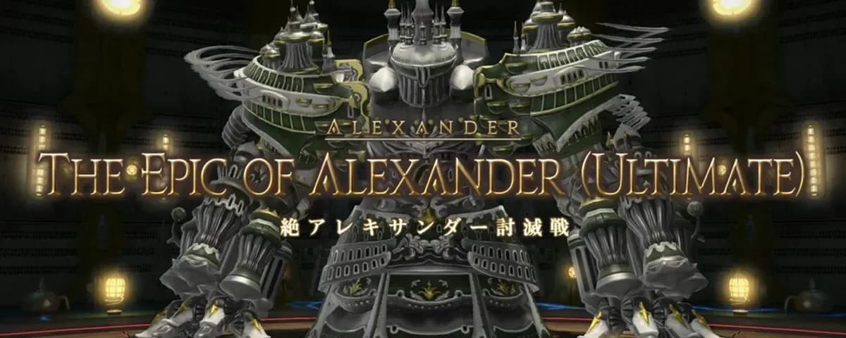 【FF14】絶アレキに「レジスタンスウェポン(RW)」は必須?現役プレイヤーが語るMWとの比較論