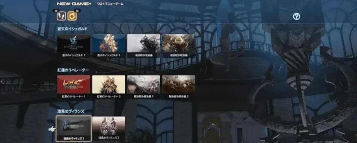 【FF14】つよニューで振り返るあの景色がエモすぎる。初心者配信のコメント欄事情も話題に