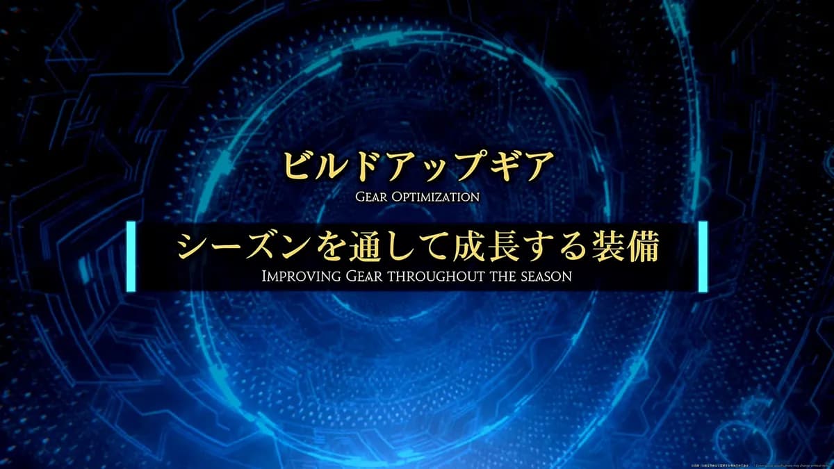 【FF14】EVERCOLD の「ビルドアップギア」。シーズンギア(IL840→850)とレイドギア(IL840→850→860・禁断穴3)、入手と強化の流れ、全部位強化で武器にスペシャルVFX